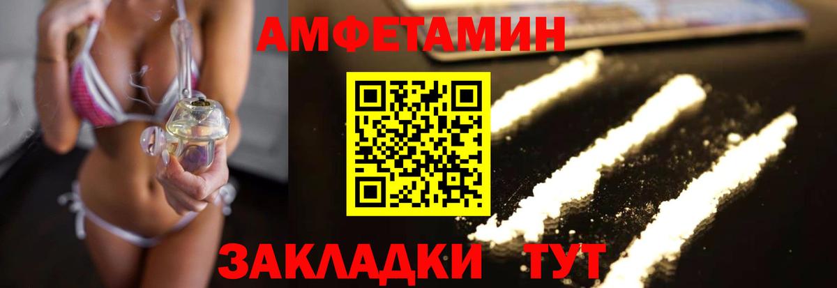 Метамфетамин витя  Метамфетамин  Кингисепп  Вход с VPN 