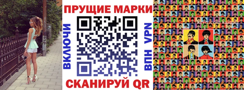 Марки 25I-NBOMe 1,5мг  купить  цена  Кингисепп 