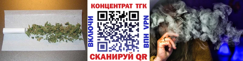 Дистиллят ТГК жижа  купить   Кингисепп 