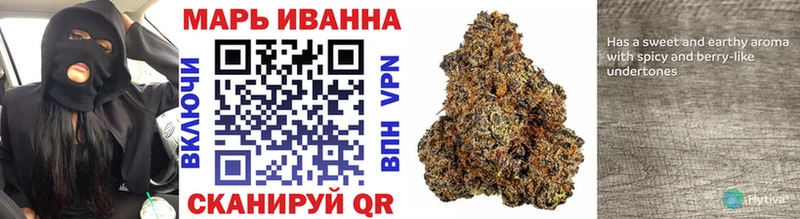 купить   Кингисепп  МАРИХУАНА индика 