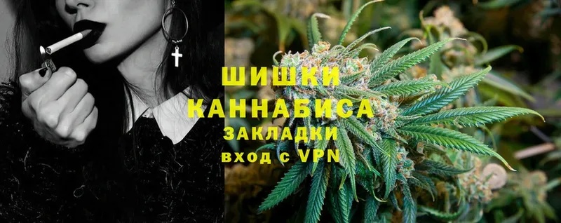 купить  сайты  мориарти какой сайт  Бошки Шишки индика  Кингисепп 