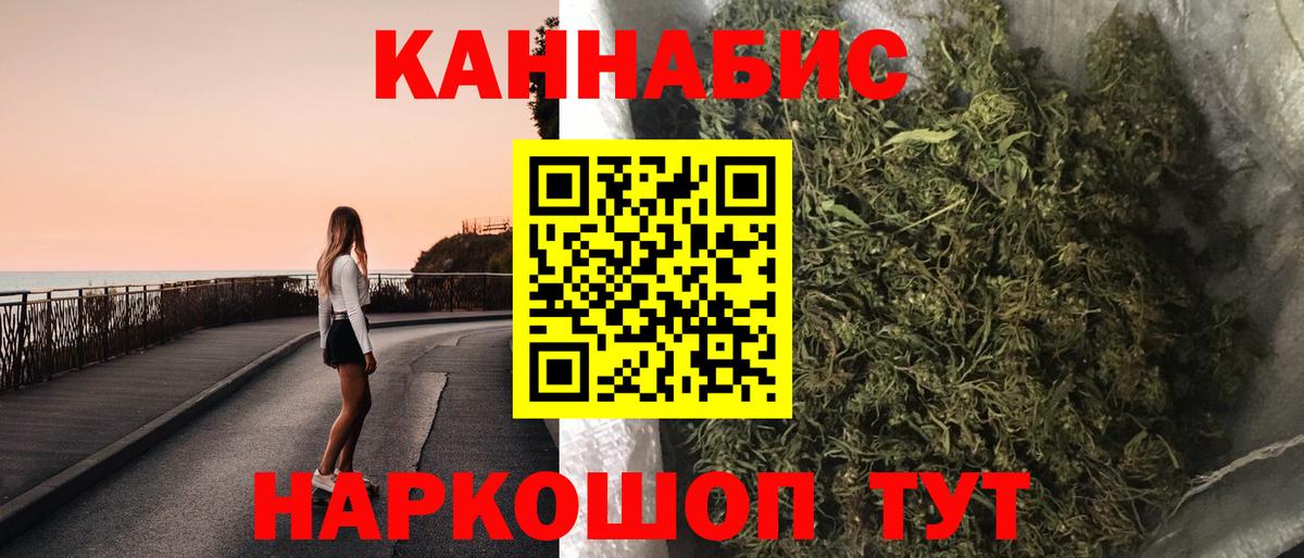 Шишки марихуана индика Кингисепп