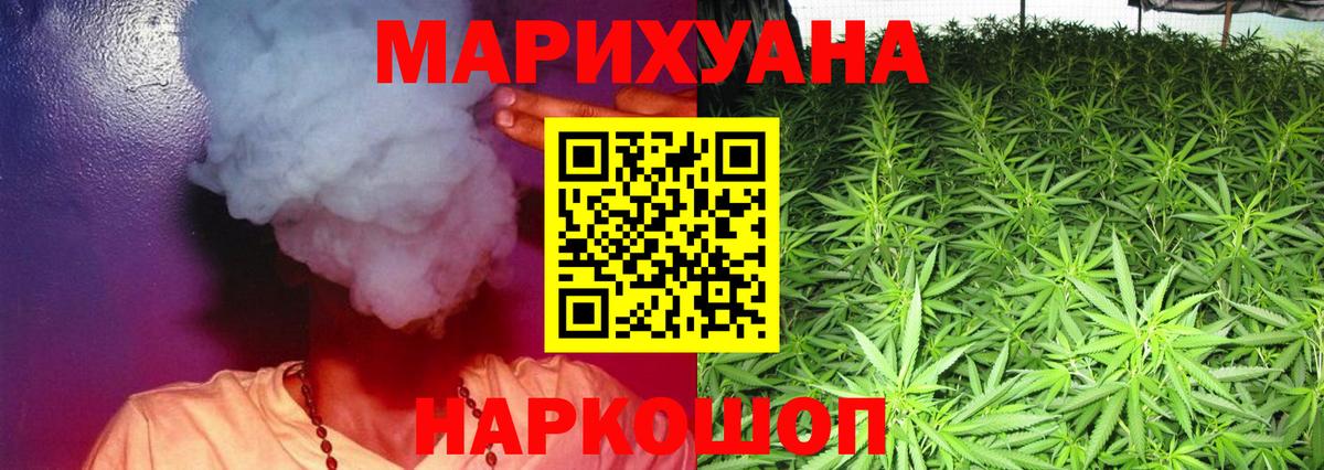 Кингисепп  Каннабис THC 21%  Бошки Шишки семена  Бошки марихуана THC 21%  Вход с VPN 