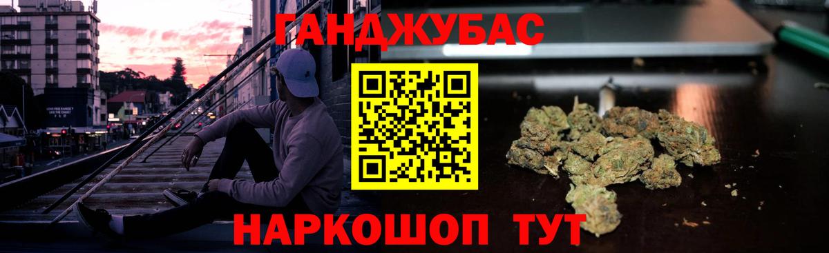 ГАШ  Каннабис  Амфетамин кристаллы  APVP СК кристаллы  COCAIN  МДМА  МЕФ   Кингисепп  Вход с VPN  Купить наркотик  МЕТАДОН  Экстази 